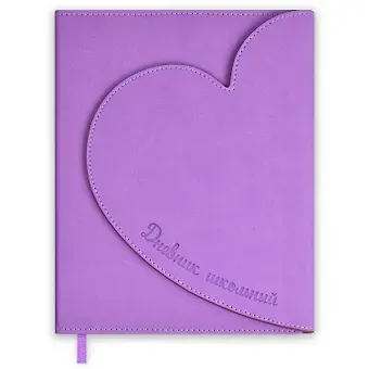 Дневник школьный Феникс+, 