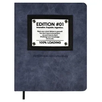 Дневник школьный Феникс+, 