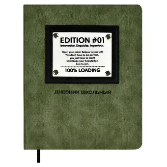 Дневник школьный Феникс+, 
