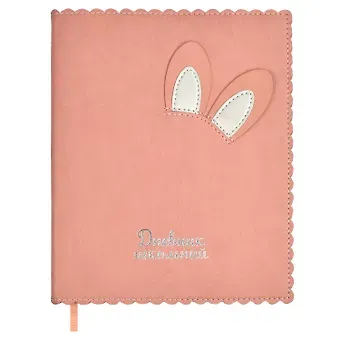 Дневник шк. 