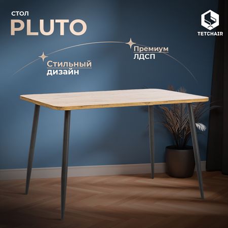 Стол ТС дуб вотан с черными ножками 120х80х77 см