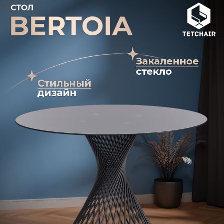 Стол ТС черный со стеклянной столешницей 110х110х75 см