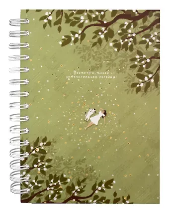 Тетрадь в клетку Be Smart, 