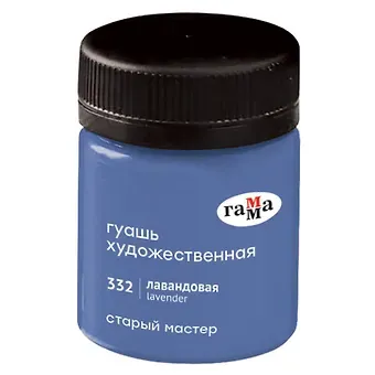 Гуашь художественная 40мл 