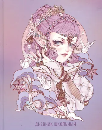 Дневник для средних и старших классов Listoff, 