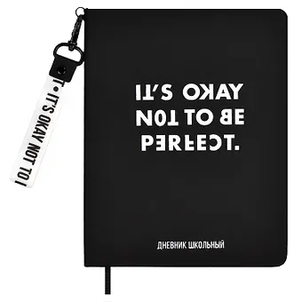 Дневник школьный Феникс+, 