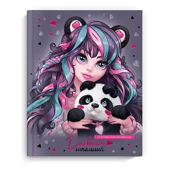 Дневник школьный Феникс+, 