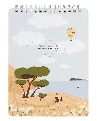 Скетчбук 156*207 45л 