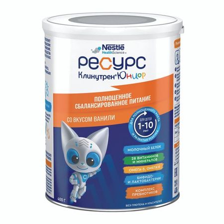 Смесь сухая для диетического питания вкус ванили для детей от 1 до 10 лет Junior Clinutren Resource/Ресурс банка 400г