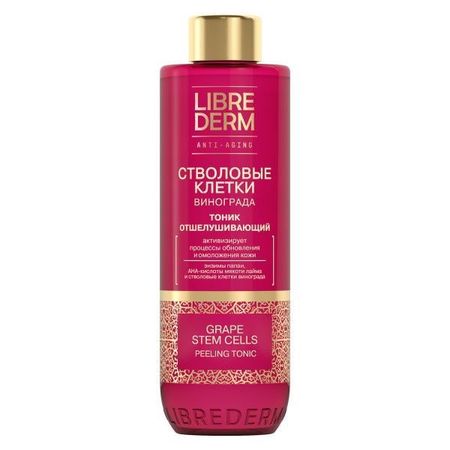 Тоник отшелушивающий Anti-Age Стволовые клетки винограда Librederm/Либридерм 200мл