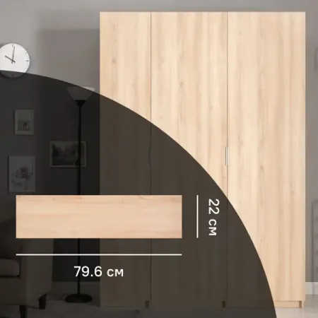 Фасад комода Лион 79.6x22x1.6 см ЛДСП цвет дуб комано деревянные ручки для мебели из натурального бука выдвижные ящики кухонные шкафы ручки для комода золотые латунные ручки