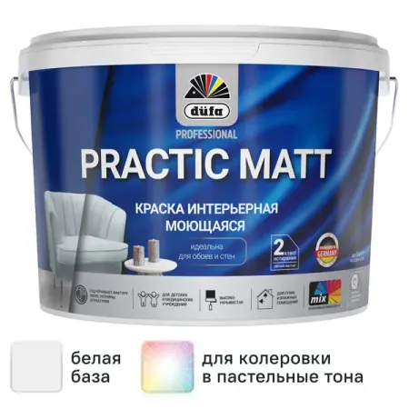 Краска для стен и потолков Dufa Prof Practic Matt матовая цвет белый база Б1 2.5 л