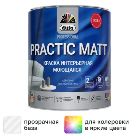 Краска для стен и потолков Dufa Prof Practic Matt матовая цвет прозрачный база Б3 0.9 л тестовые про  для мультиметра tlzwla