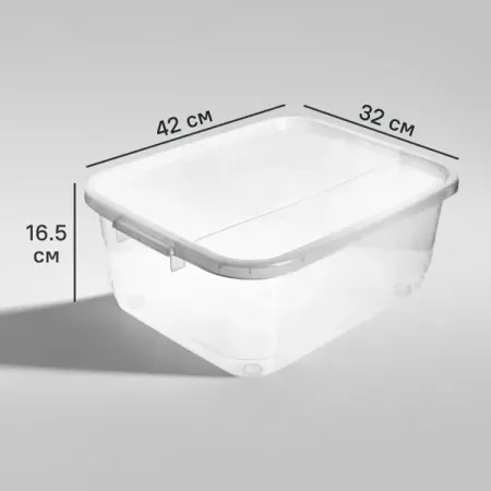 Ящик 42x16.5x32 см полипропилен с крышкой цвет прозрачный