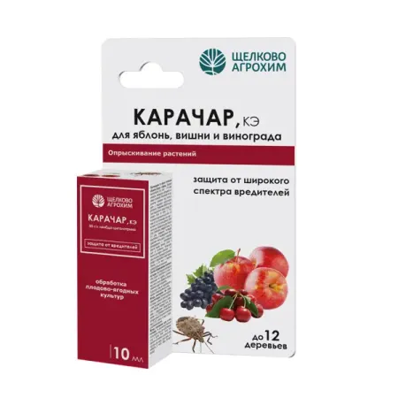 Инсектицид для защиты от вредителей Карачар жидкость 10 мл