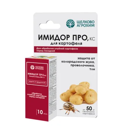 Инсектицид для защиты от вредителей Имидор Про жидкость 10 мл