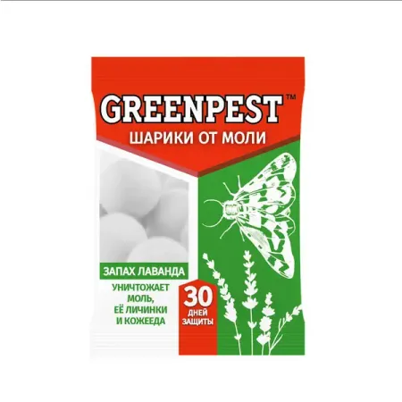 Инсектицид для защиты от моли Greenpest шарики 40 г ные шарики из пенопласта celadon 2 10 мм