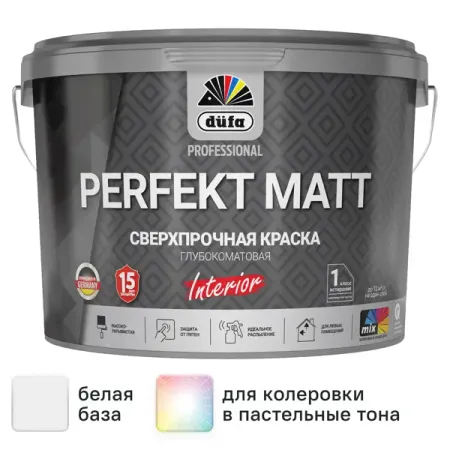 Краска для стен и потолков Dufa Perfekt Matt матовая цвет белый база Б1 2.5 л рельефная акриловая краска контур белый 20 мл