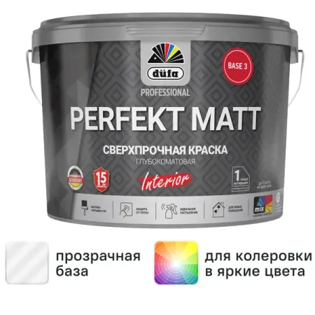 Краска для стен и потолков Dufa Perfekt Matt матовая цвет бесцветный база Б3 9 л