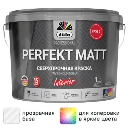 Краска для стен и потолков Dufa Perfekt Matt матовая цвет бесцветный база Б3 2.5 л