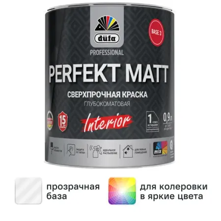 Краска для стен и потолков Dufa Perfekt Matt матовая цвет бесцветный база Б3 0.9 л