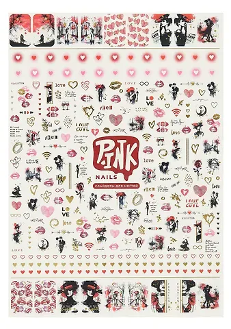 Слайдеры для ногтей А5 (Любовь),фольга