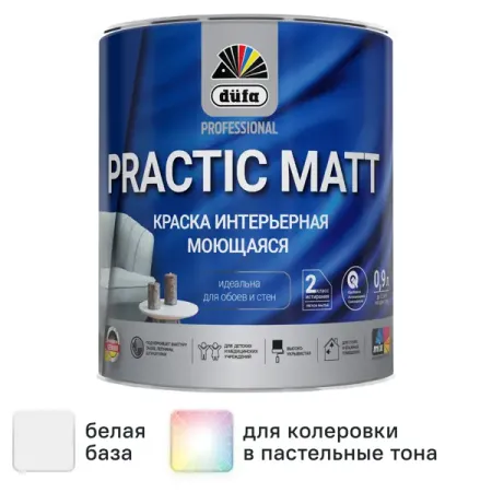 Краска для стен и потолков Dufa Prof Practic Matt матовая цвет белый база Б1 0.9 л