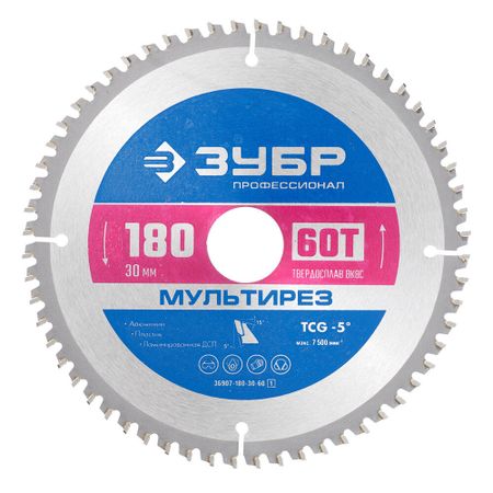 Диск пильный по алюминию Зубр 180х30х1,6 мм 60 зубьев (36907-180-30-60_z01)