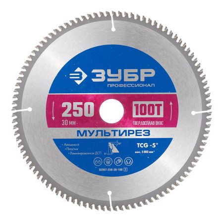 Диск пильный по алюминию Зубр 250х30х2 мм 100 зубьев (36907-250-30-100_z01)
