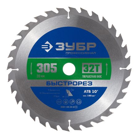 Диск пильный по дереву Зубр 305х30х2 мм 32 зуба (36901-305-30-32_z01)