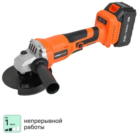 УШМ аккумуляторная бесщеточная Спец Промо БШУ-20-ПБ, 20 В Li-ion 2x4 Ач sytools 3000 6000 8000 10000 заготовки для заточки apex ruixin pro