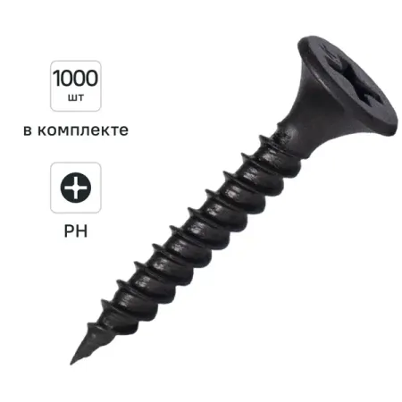 Саморезы по металлу и гипсокартону Knauf потайные острые фосфатированные 3.5x25 1000 шт.