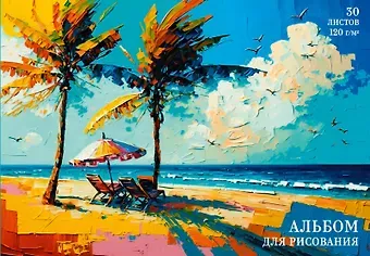 Альбом для рисования Listoff, 