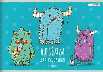 Альбом для рисования Listoff, 