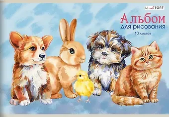 Альбом для рисования 10л А4 