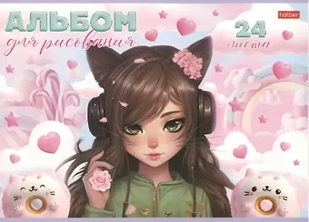 Альбом для рисования Hatber, 