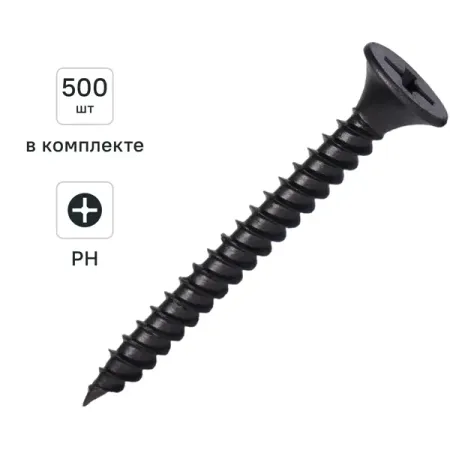 Саморезы по металлу и гипсокартону Knauf потайные острые фосфатированные 3.5x35 500 шт.