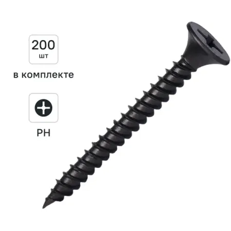 Саморезы по металлу и гипсокартону Knauf потайные острые фосфатированные 3.5x35 200 шт.