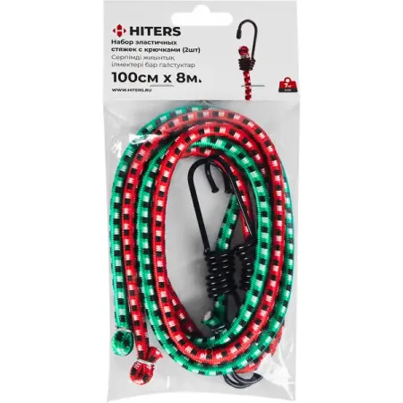 Стяжки с крюком 8 мм х 1 м 2 шт