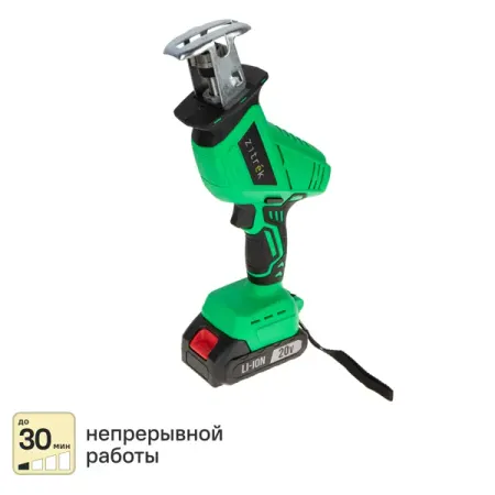 Пила сабельная аккумуляторная Zitrek ZKHS20 084-1073, 20 В Li-Ion 2x2 Ач
