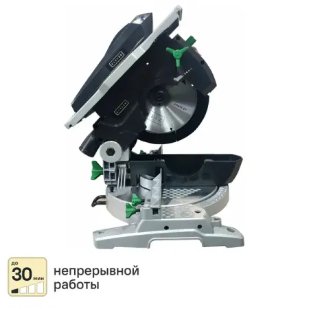 Пила торцовочная сетевая Zitrek ZTL1300210C, 1300 Вт, 210 мм