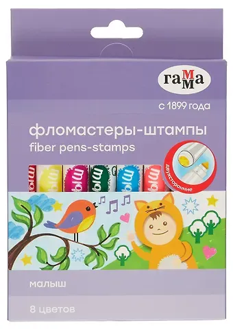 Фломастеры 8 цветов, 