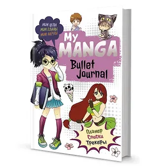 Планер 88л тчк. 