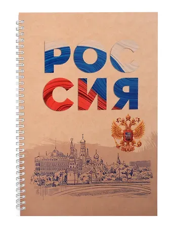 Тетрадь в клетку Listoff, 