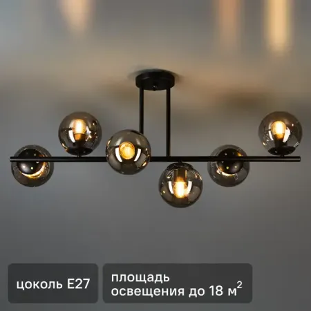 Люстра потолочная Аркон SF3392/6C-BK-SMK виктор майер шенбергер кеннет кьюкер фрэнсис де верикур эффект фрейминга как управлять вниманием потребителя в цифровую эпоху