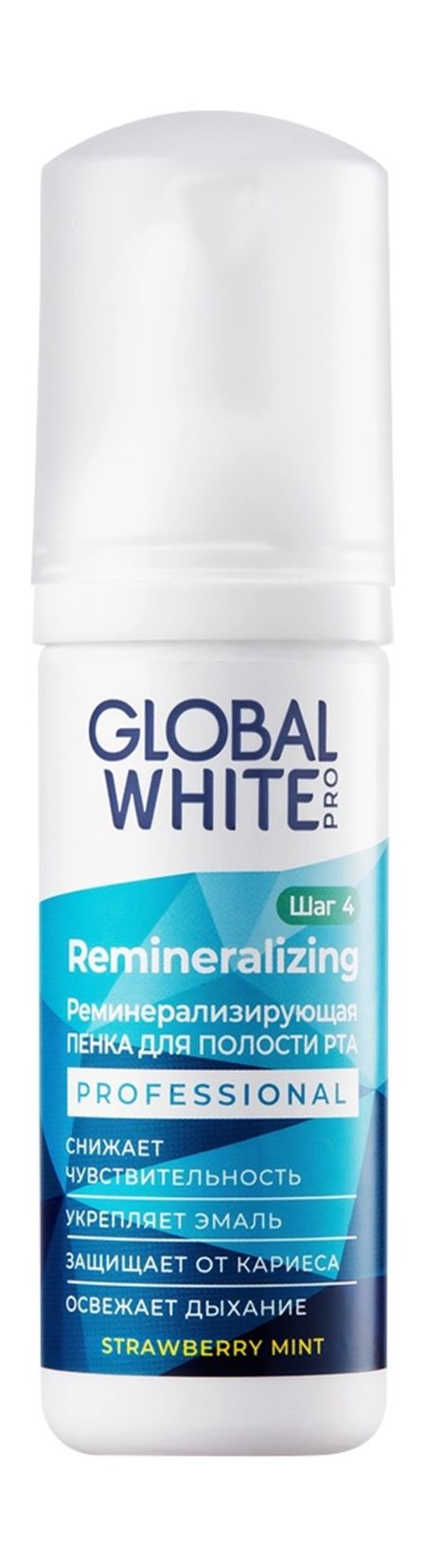 Global White Remineralizing Teeth Whitening Foam Mint and Raspberry powge gt 20 teeth timing pulley aluminum alloy 6061