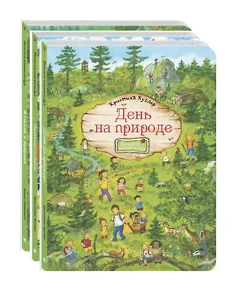 Кристина Куглер Комплект 