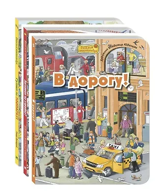 М. Пшеничная Комплект 