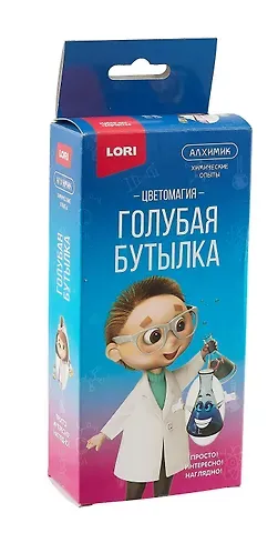 Химические опыты. Голубая бутылка
