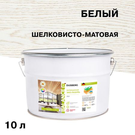 Эко-лазурь Dusberg Balance для дерева белая шелковисто-матовая 10 л